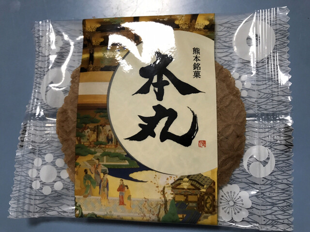 お菓子の香梅 白山本店 味噌天神前 和菓子 食べログ お菓子の香梅 白山本店 味噌天神前 和菓子 食べログ