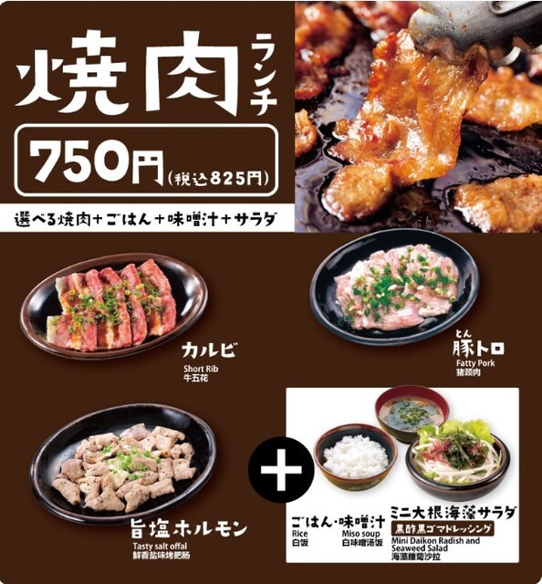 道とん堀 富士宮店 富士宮 お好み焼き ネット予約可 食べログ