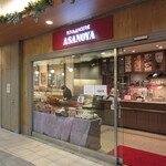 Buranje Asanoya - 店頭