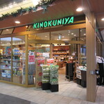 KINOKUNIYA entre - 店頭