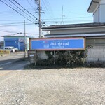 파티스리 바루마탕