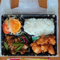 スーパー焼から弁当 By Kenさん お弁当 どんどん 伊豆島田店 長泉なめり 弁当 食べログ スーパー焼から弁当 By Kenさん お弁当 どんどん 伊豆島田店 長泉なめり 弁当 食べログ