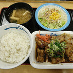 Matsuya - 