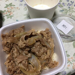 Yoshinoya - 