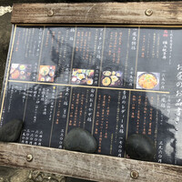名古屋コーチン・旬菜 一鳳 金山本店 - ランチメニュー
                    訪問時期は1月中旬