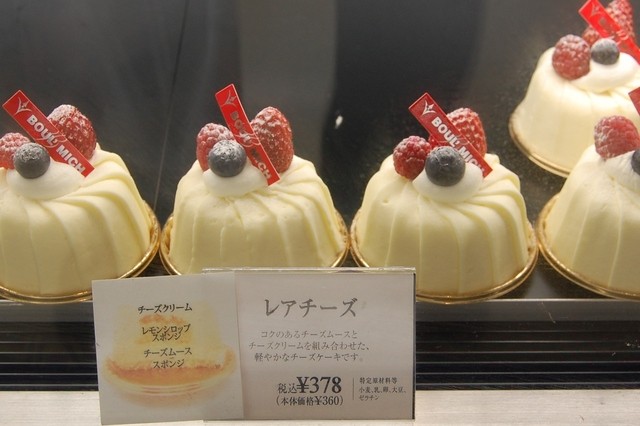 ブールミッシュ 町田小田急店 Boul Mich 町田 ケーキ 食べログ