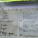 サンクアロマ - 