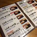 ちりめん・しらす専門店 凪 - 