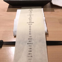 はっこく - 