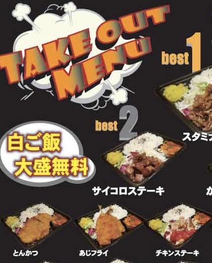 麺牛 メンギュウ 東梅田 ステーキ 食べログ