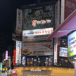 엉터리생고기 - 