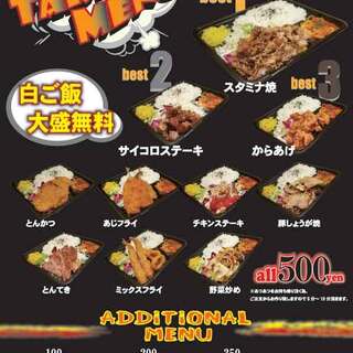 麺牛 メンギュウ 東梅田 ステーキ 食べログ 麺牛 メンギュウ 東梅田 ステーキ 食べログ