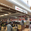 麺屋通り イオン三笠店