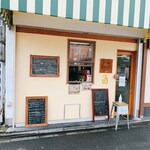 カレーとお酒のお店 サンライト - 外観