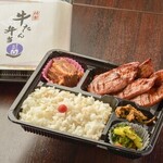 Gyuutan Ryouri Kaku - 閣自慢の牛タン弁当！お店の味をご自宅やオフィスで是非！