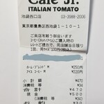 イタリアン・トマトカフェジュニア - レシート。