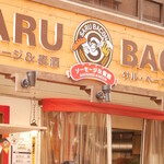 SARU BACON - 