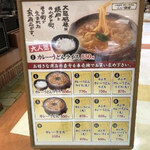 麺屋通り - 