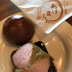 コジマヤ菓子舗 - 桜餅、あげまん。（≧∇≦）美味しい！