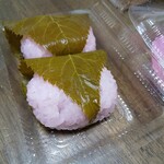 菓子匠 壽康庵 - 桜餅