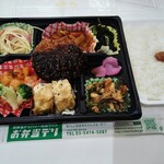 社食DELI - 