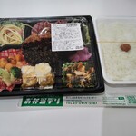 社食DELI - 