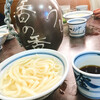 釜あげうどん 長田 in 香の香
