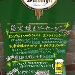 デリカテッセン・キッツビュール - 看板