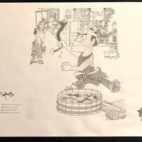 川越 いちのや - 