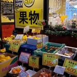 Fruits Shop Teruya