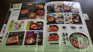 そば幸 - メニューその１