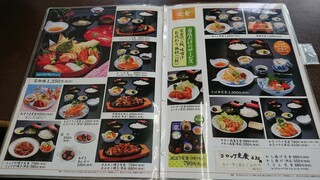 そば幸 - メニューその２