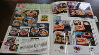 そば幸 - メニューその３