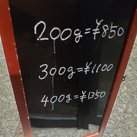 キャトルラパン - 