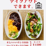 ハaハaハa HayashiRice & JewelryCrafts - 
