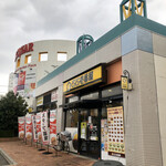 CoCo壱番屋 - 店頭