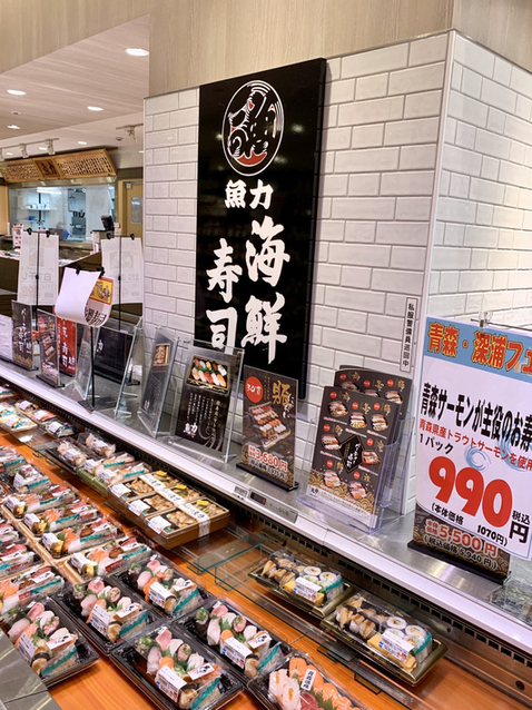 閉店 津田沼 パルコ 津田沼フィナンシャルセンター（店番号 430）