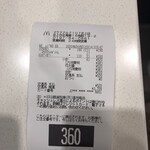 マクドナルド １０７北上店 - 