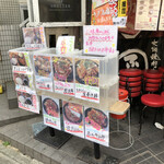 大阪焼肉・ホルモン ふたご - 