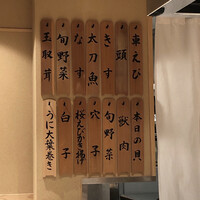 日本橋 蕎ノ字 - 