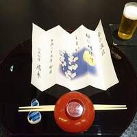 北新地 湯木 本店 - 