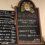 キッチンスズキ - 