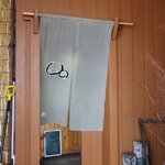 いし豆 - いし豆 - 2020年春