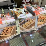 Inari No Mise Tsuboya - お弁当販売