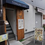 TENSUKE CAFE yanaka - 外観