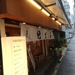 二代目 甚八 - 店舗外。