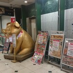 Uotami - 他の店舗は休業？