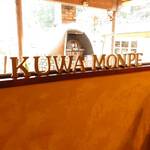 Kuwa Monpe - 