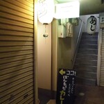 カレーのぼんチョビ - 