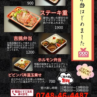 吉挑 キッチョウ 安土 焼肉 食べログ